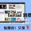 打开图片的软件有哪些